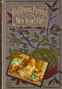 Grateful Peter's new year's gift — Ruth Lamb