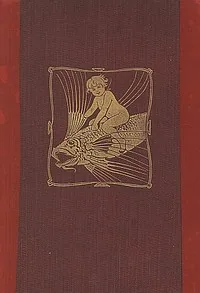 The Water-Babies: A Fairy Tale for a Land-Baby — Charles Kingsley